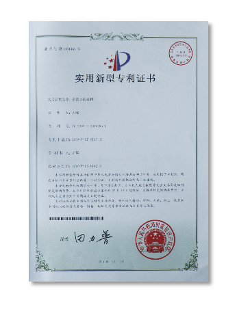 荣誉44