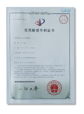 荣誉1111