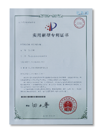 荣誉1212