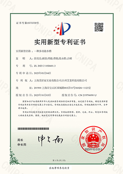 荣誉